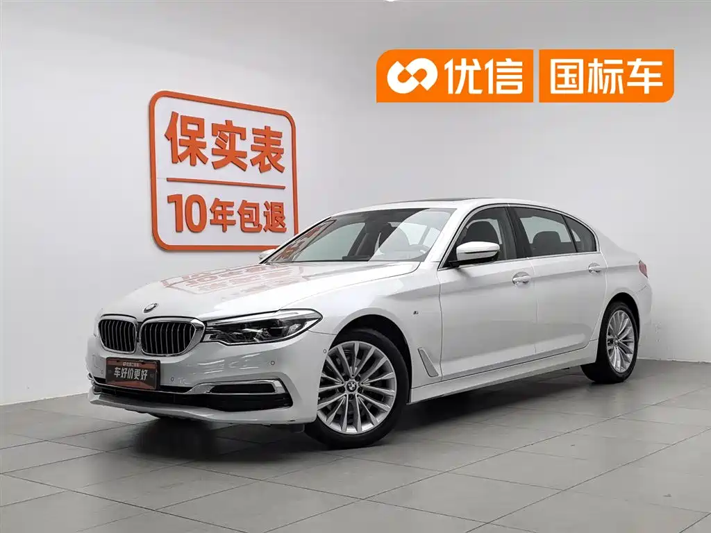 BMW 5 Series 2020 525Li Luxury Package