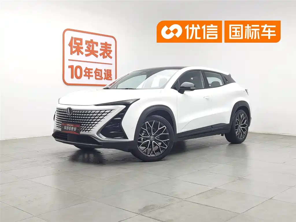 Changan UNI-T 2022 1.5T Flagship