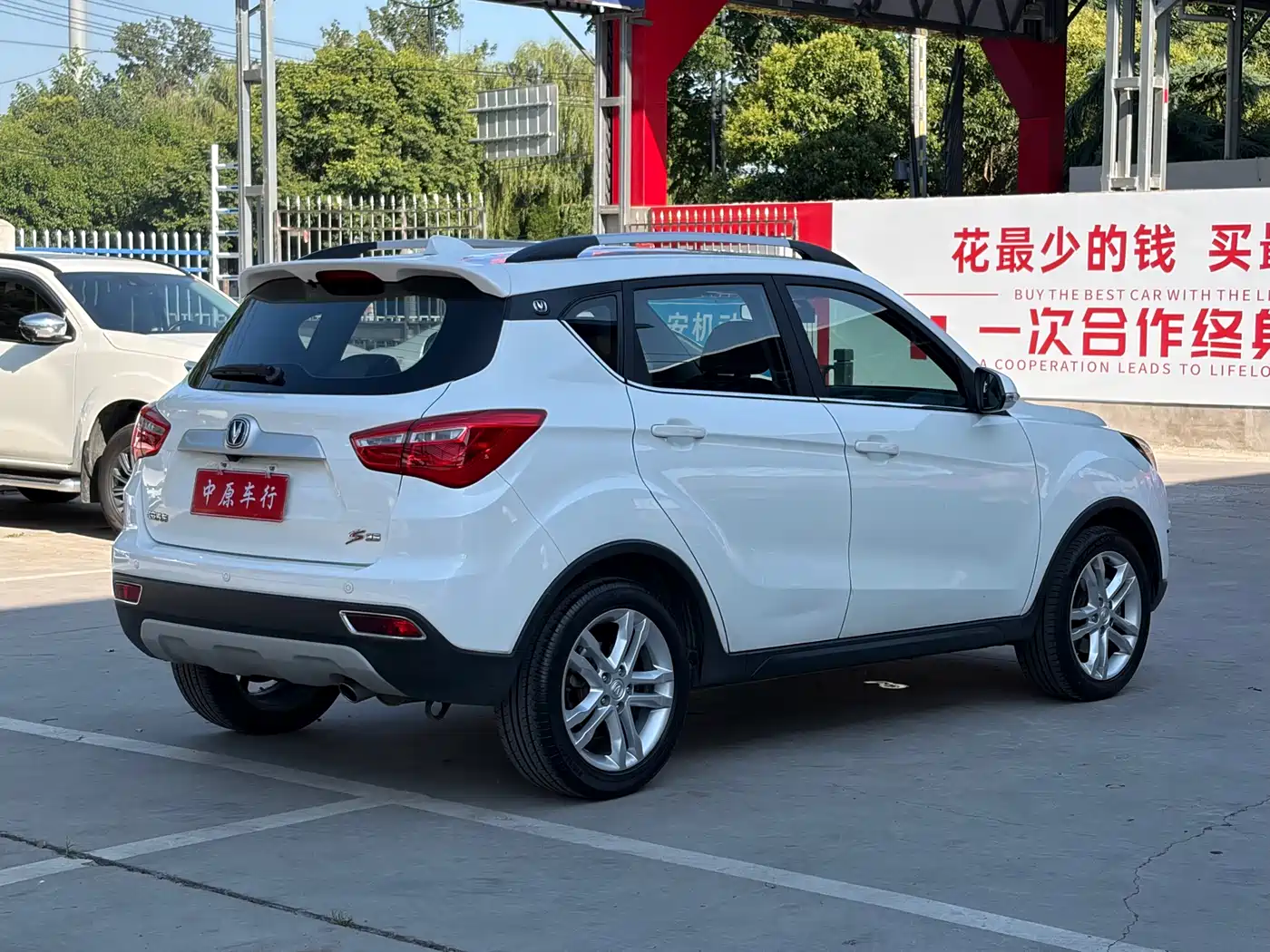 Changan CS35 2018 2017 1.6L Auto Luxury