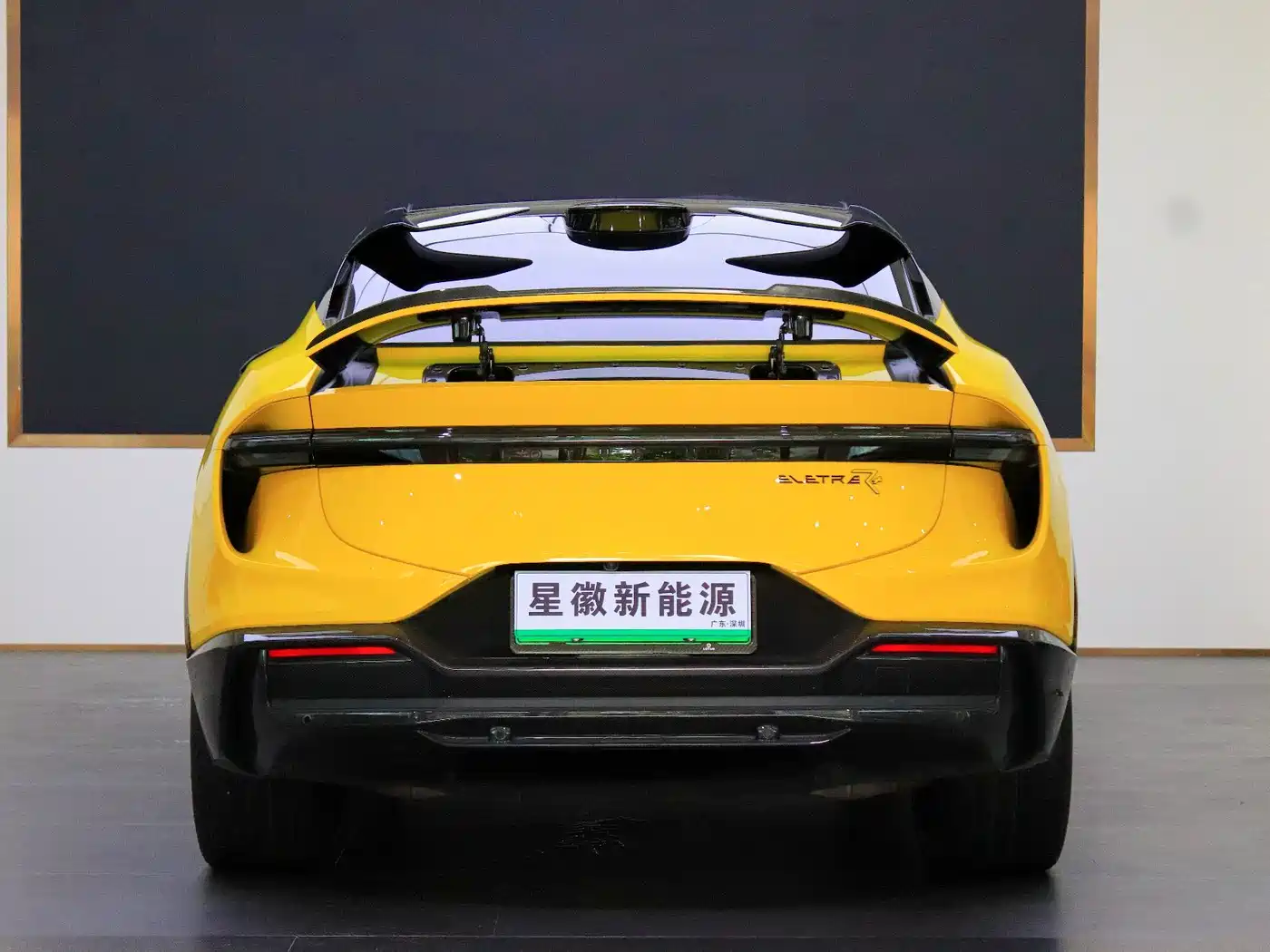 Lotus ELETRE 2023 2023 ELETRE R+
