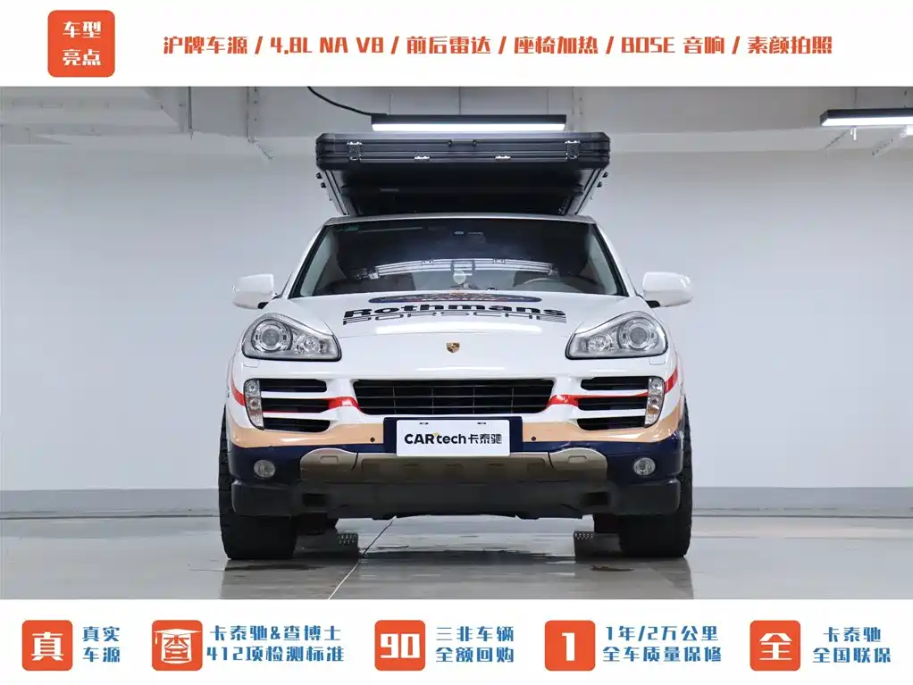 Porsche Cayenne 2007 Model Cayenne S 4.8L фото 2