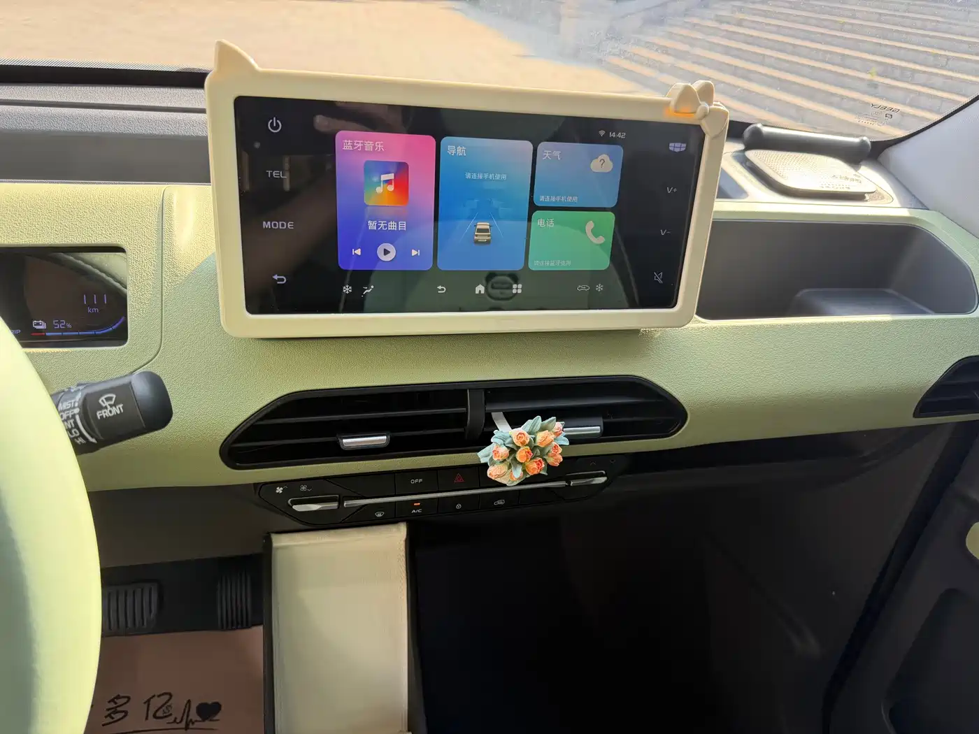 Geely Galaxy Panda 2023 2023 Panda Mini 200km Endurance Bear