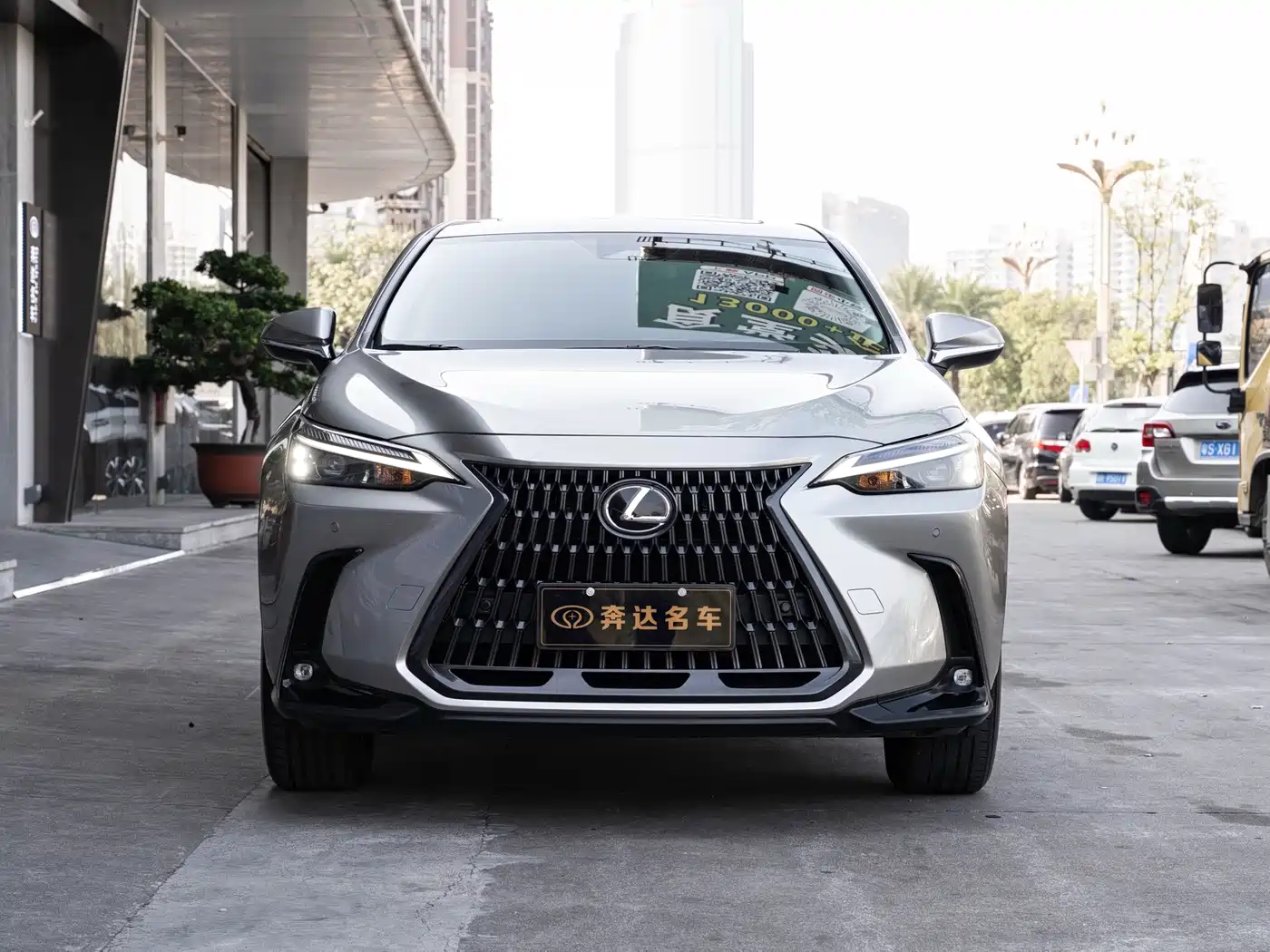 Lexus NX 2023 2022 350h FWD Joy Creation Edition