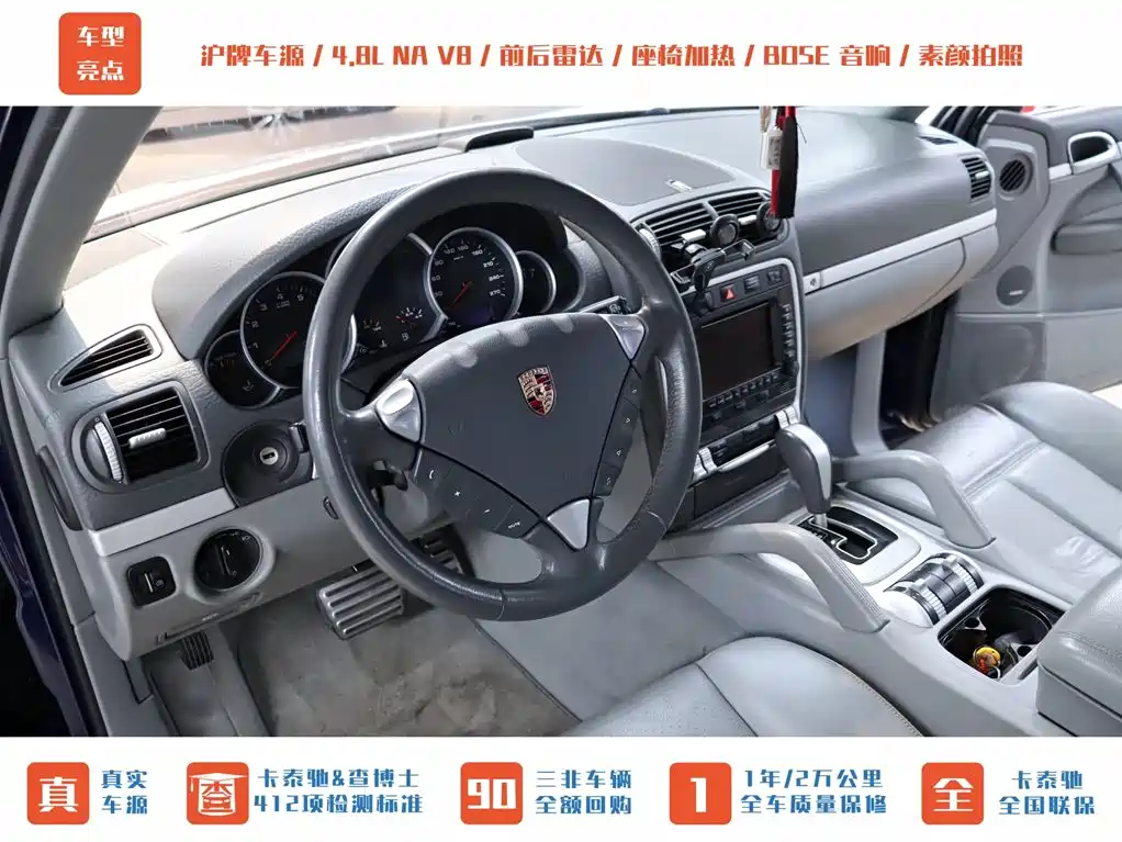 Porsche Cayenne 2007 Model Cayenne S 4.8L фото 9