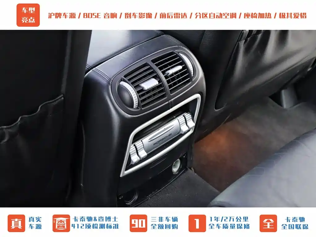 Porsche Cayenne 2008 Cayenne Turbo S 4.8T фото 25