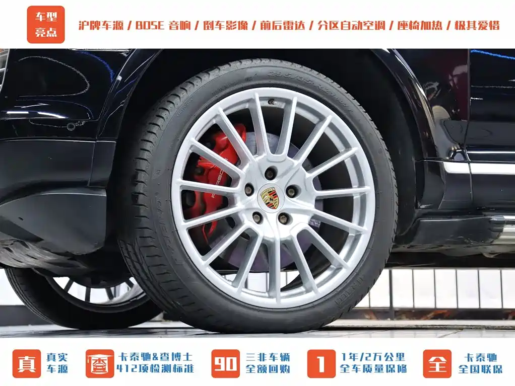 Porsche Cayenne 2008 Cayenne Turbo S 4.8T фото 31