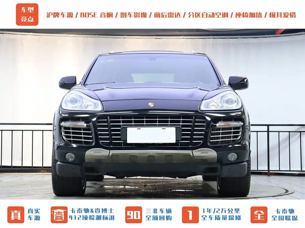 Porsche Cayenne 2008 Cayenne Turbo S 4.8T фото 2