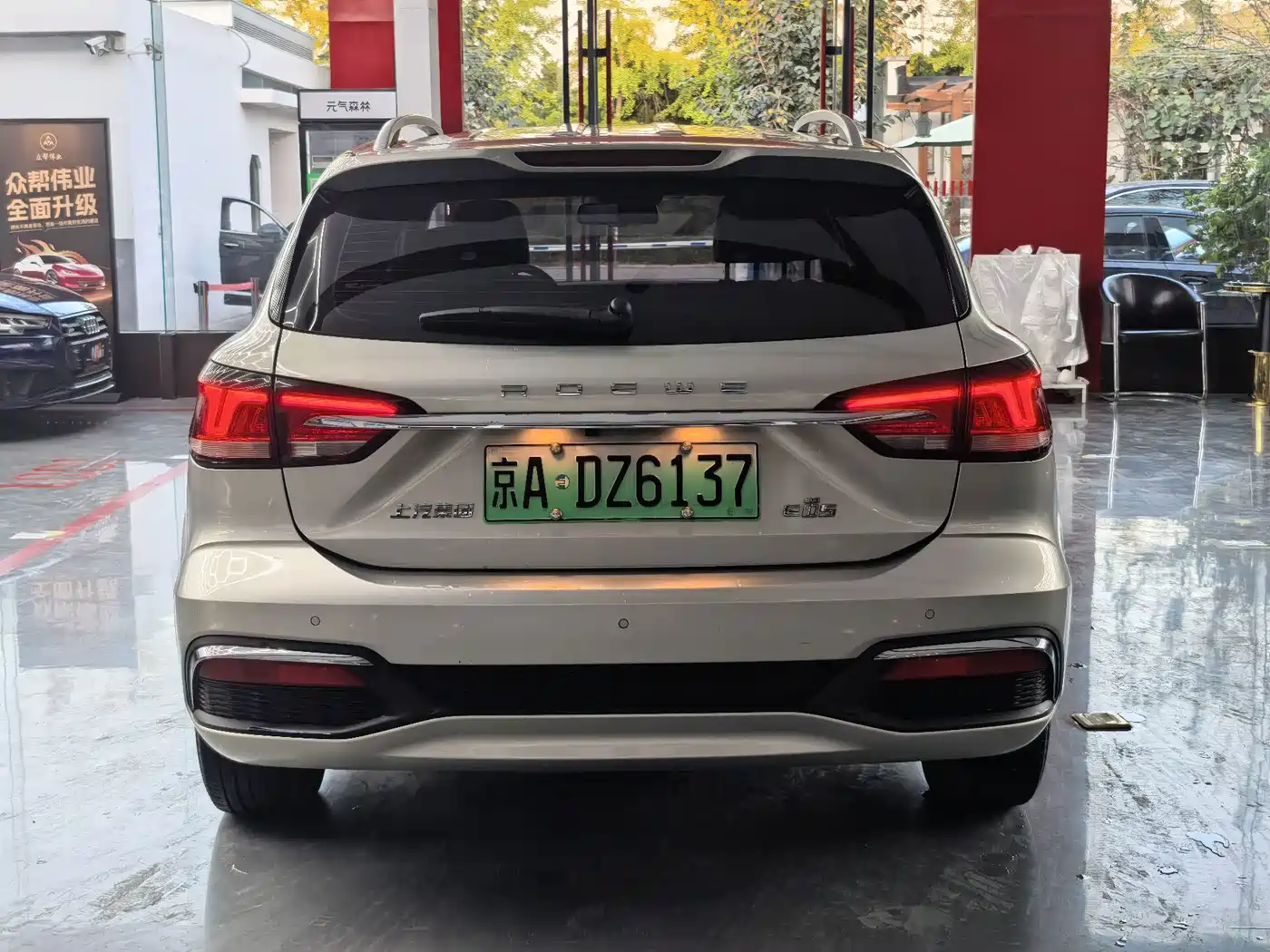 Roewe Ei5 2019 2019 Model Smart Connect Supreme Edition