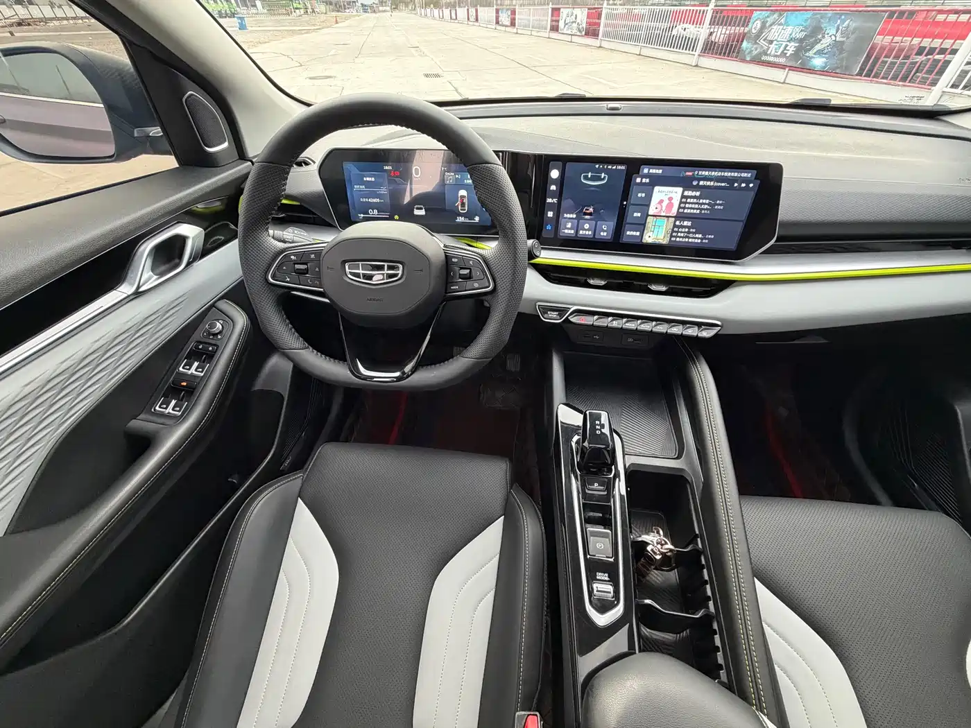 GEELY AUTOMOBILE BINYUE