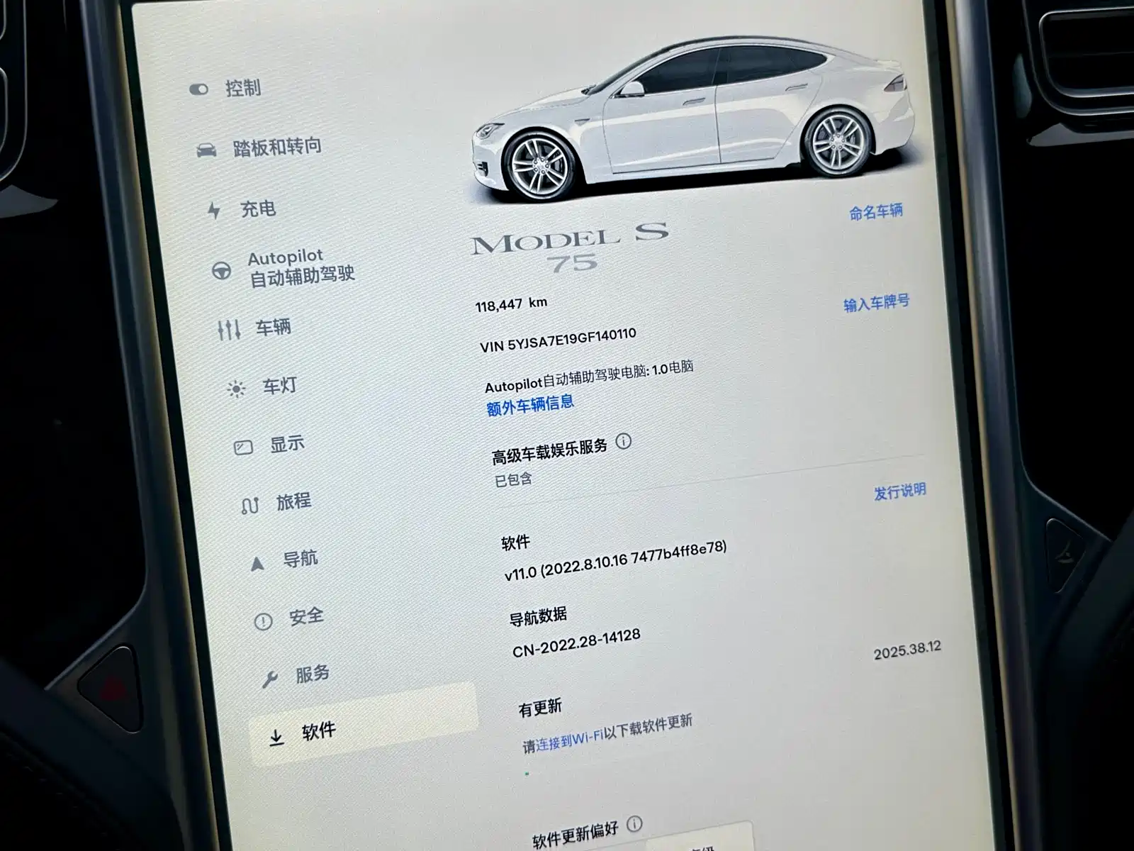 Фото 14 - Tesla Model S