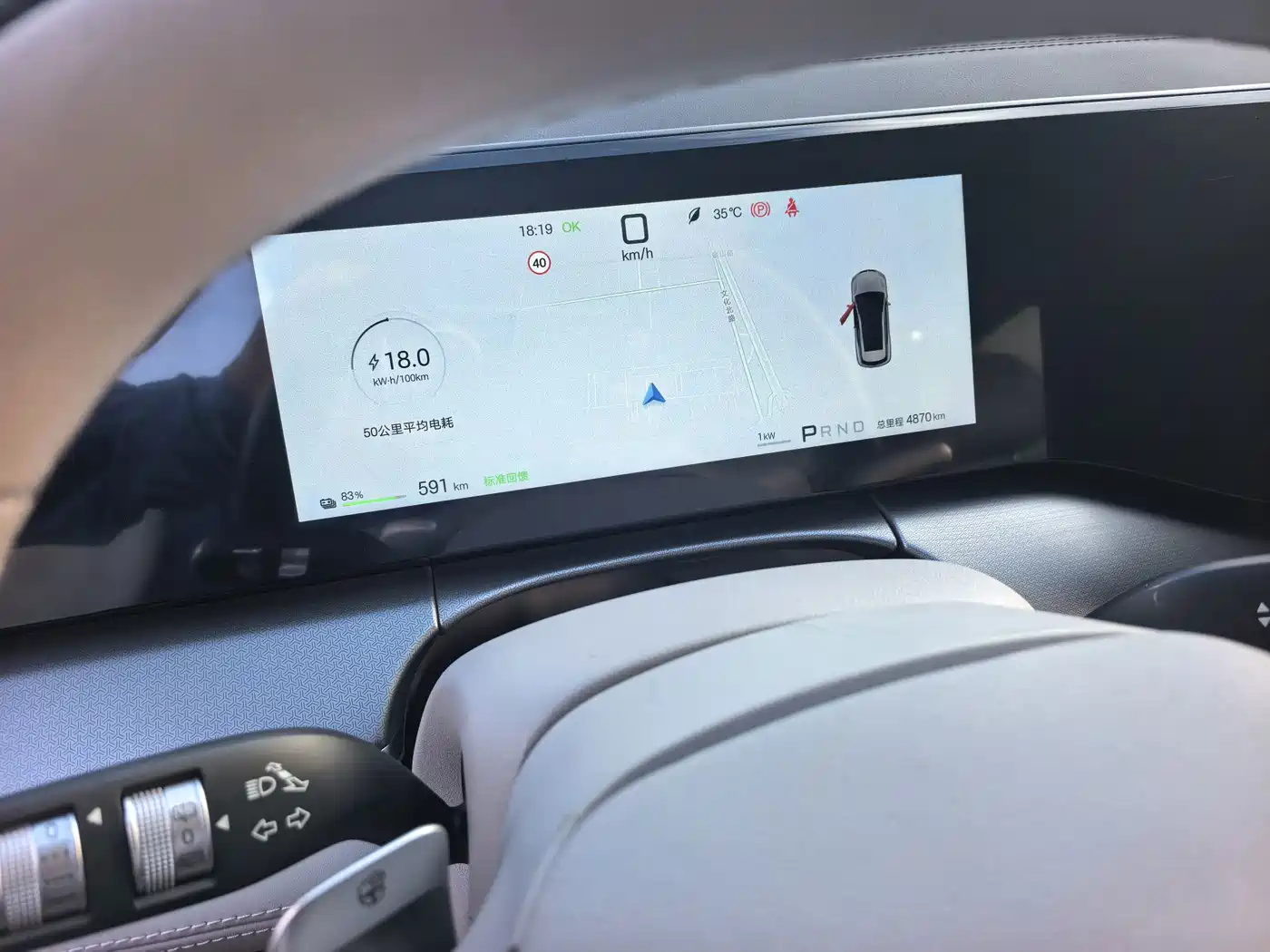 BYD Song Ultra 2026 2026 EV 710KM Surpassing Edition (Lidar Version)