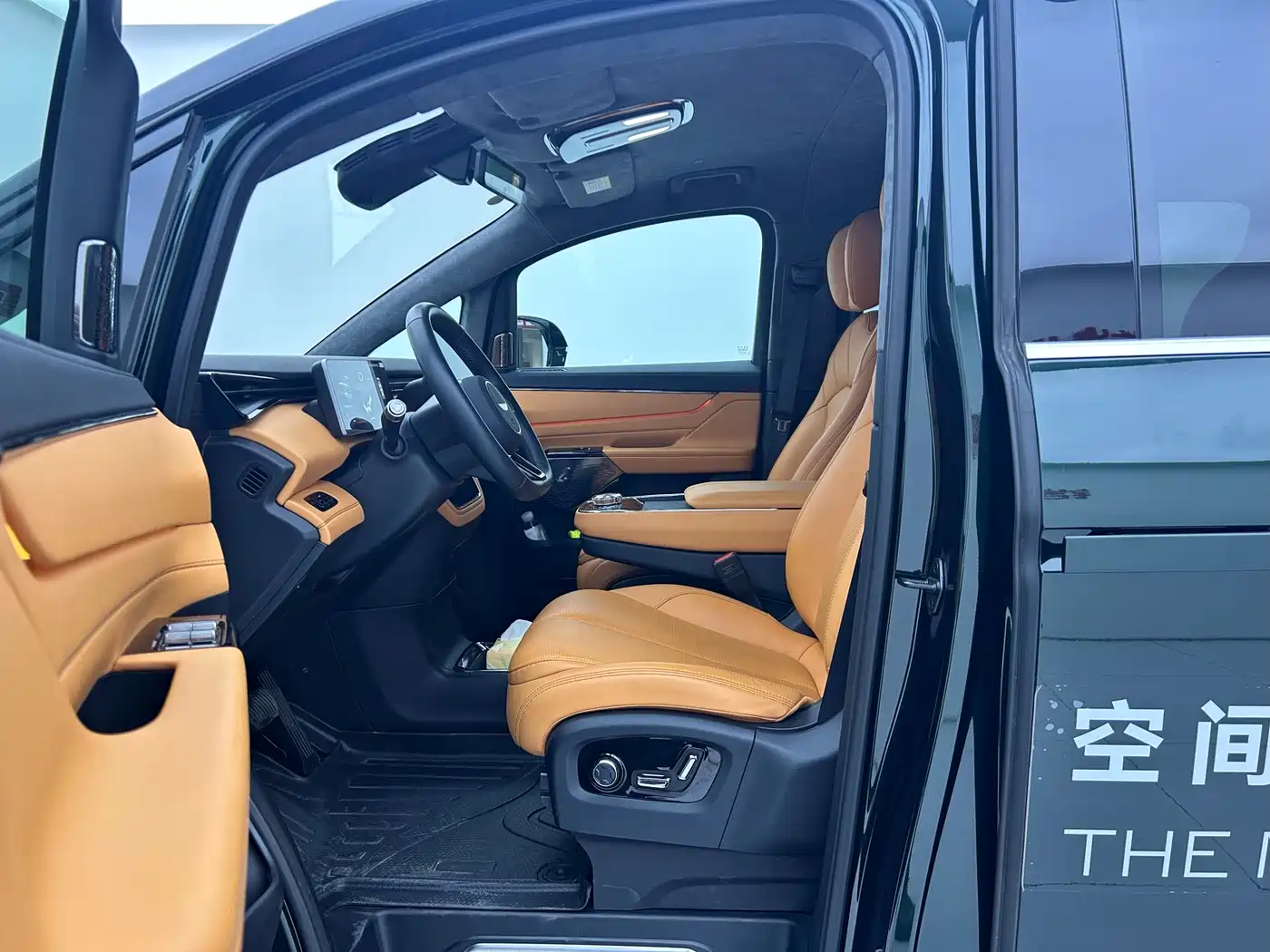 GEELY GALAXY WING TRUE L380