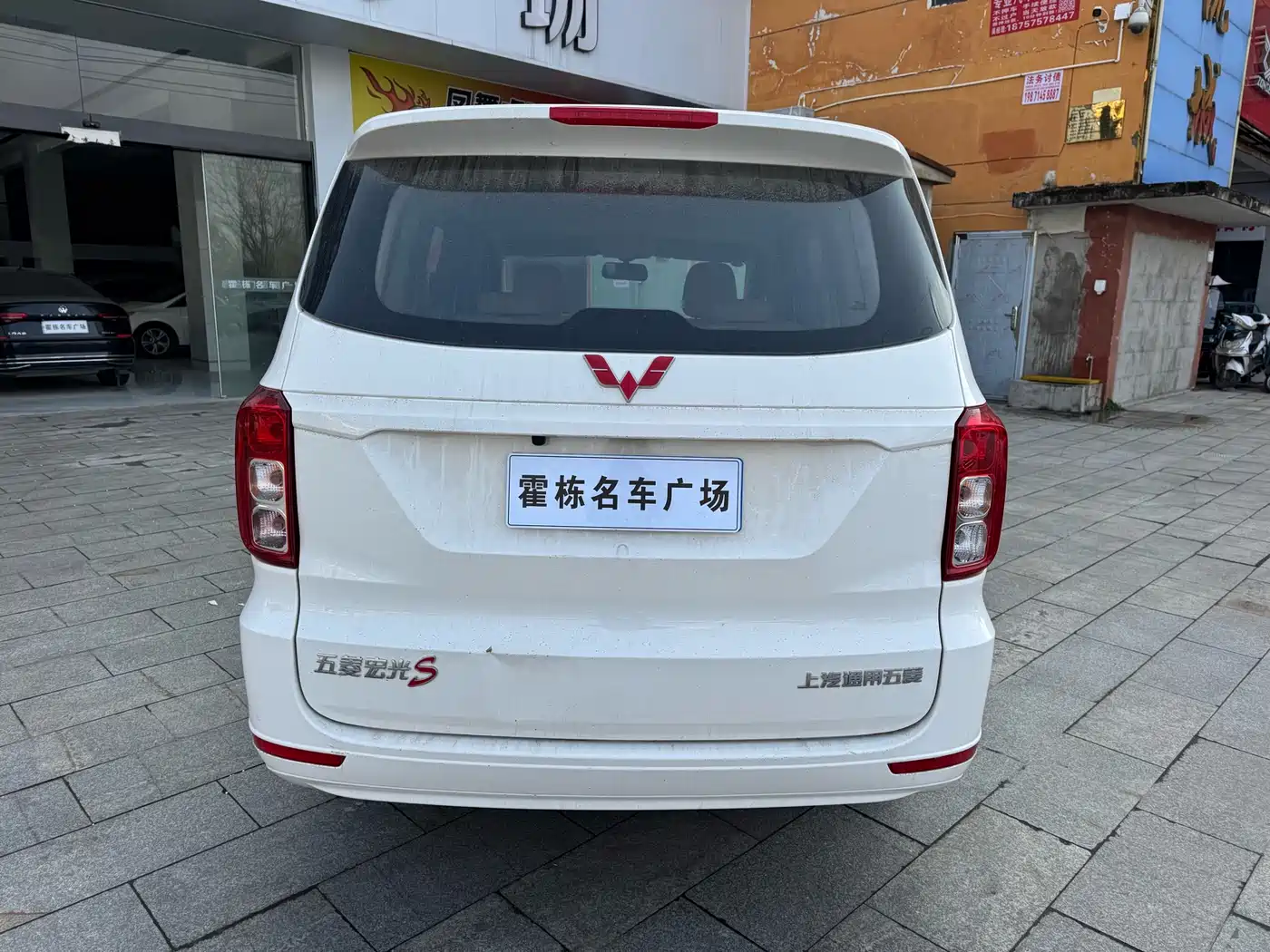 WULING AUTOMOBILE WULING HONGGUANG
