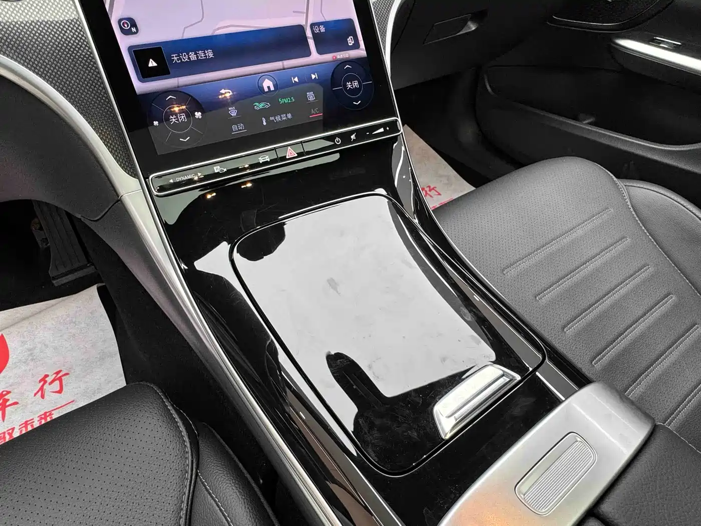 Mercedes-Benz C-Class 2023 C 260 L Sport фото 10