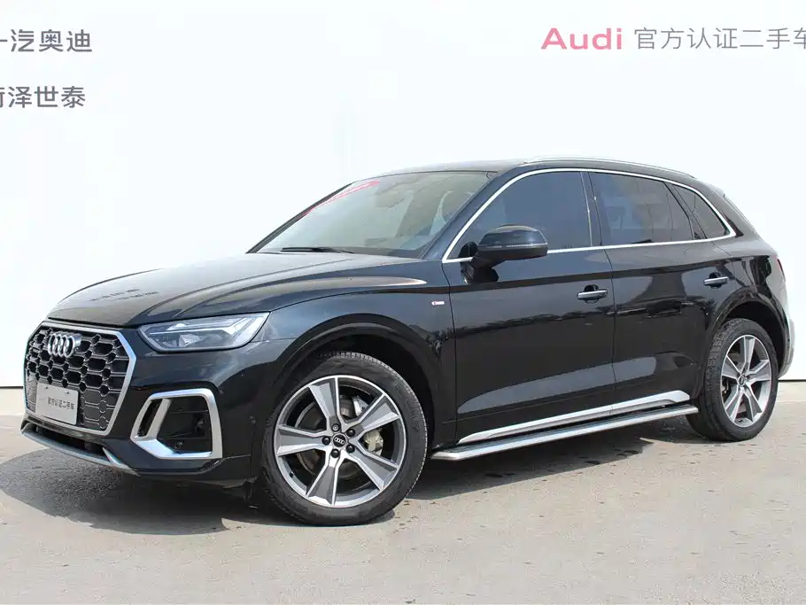 Audi Q5L 2021 45 TFSI Luxury Dynamic