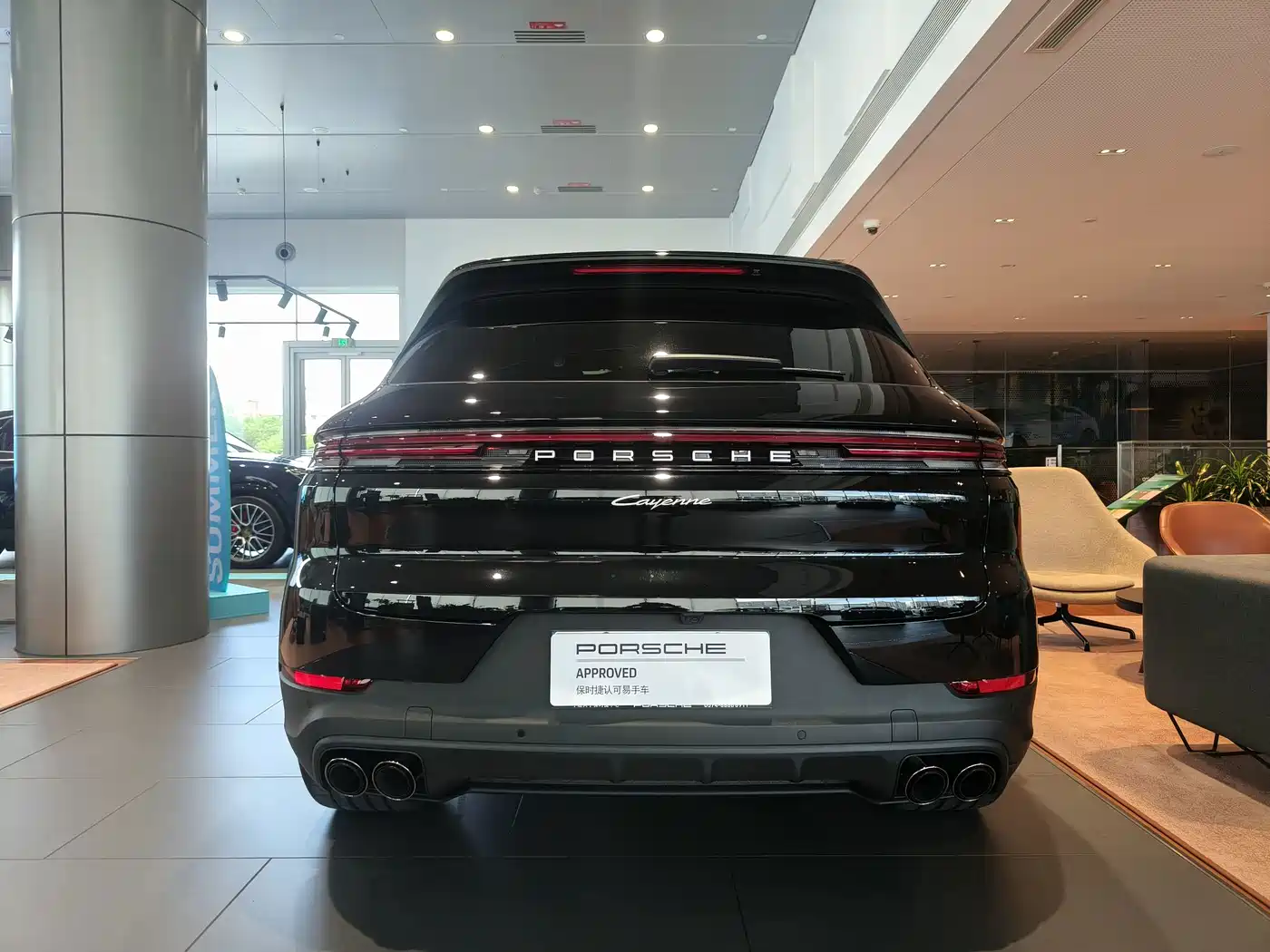 Porsche Cayenne 2026 2025 Cayenne 3.0T Dream Chaser Edition
