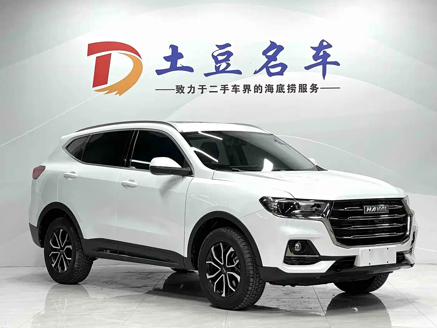 Haval H6 2021 National Trend Edition 1.5T Automatic Urban Edition фото 3