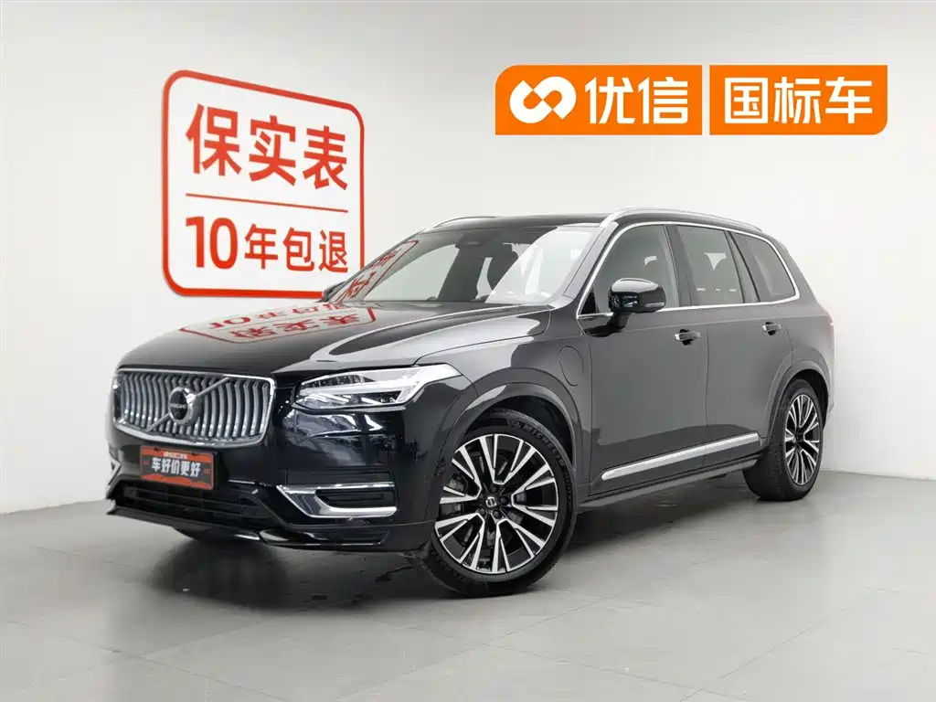Volvo XC90 Plug-in Hybrid 2023 T8 RECHARGE Intelligent Premium Luxury Edition 7-seater