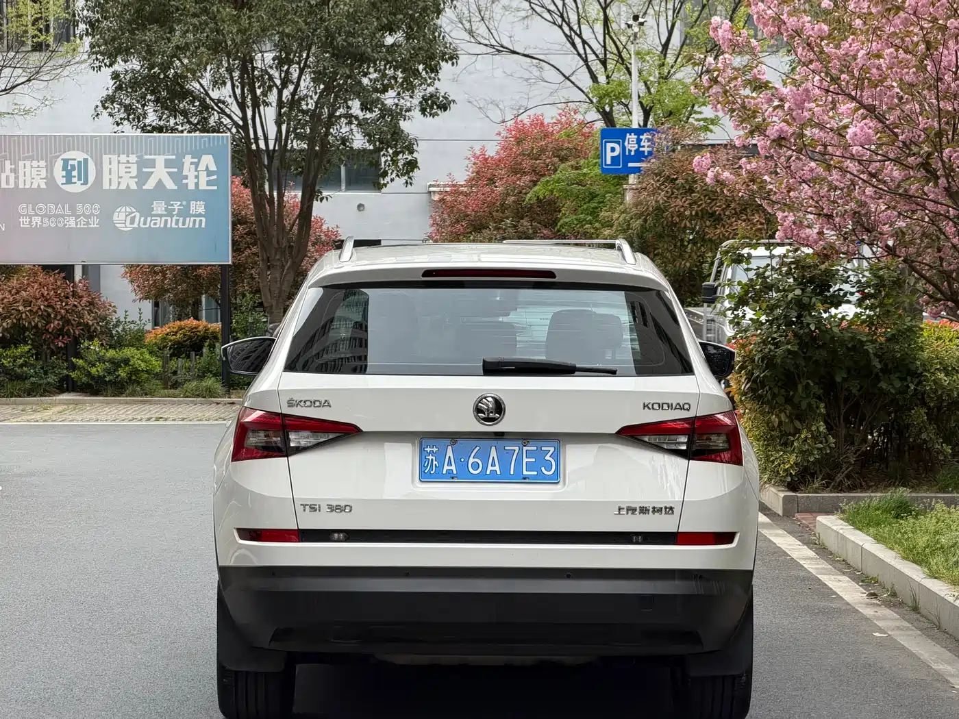 Škoda Kodiaq 2018 Facelift TSI330 5-seat 2WD Comfort Edition фото 4