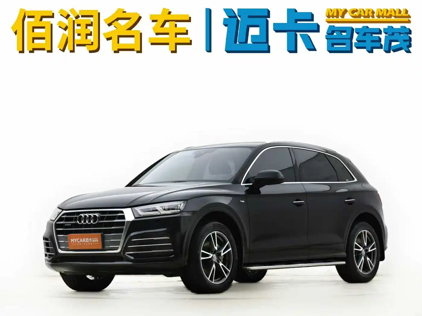 Audi Q5L 2018 45 TFSI Exclusive Fashion (China V)