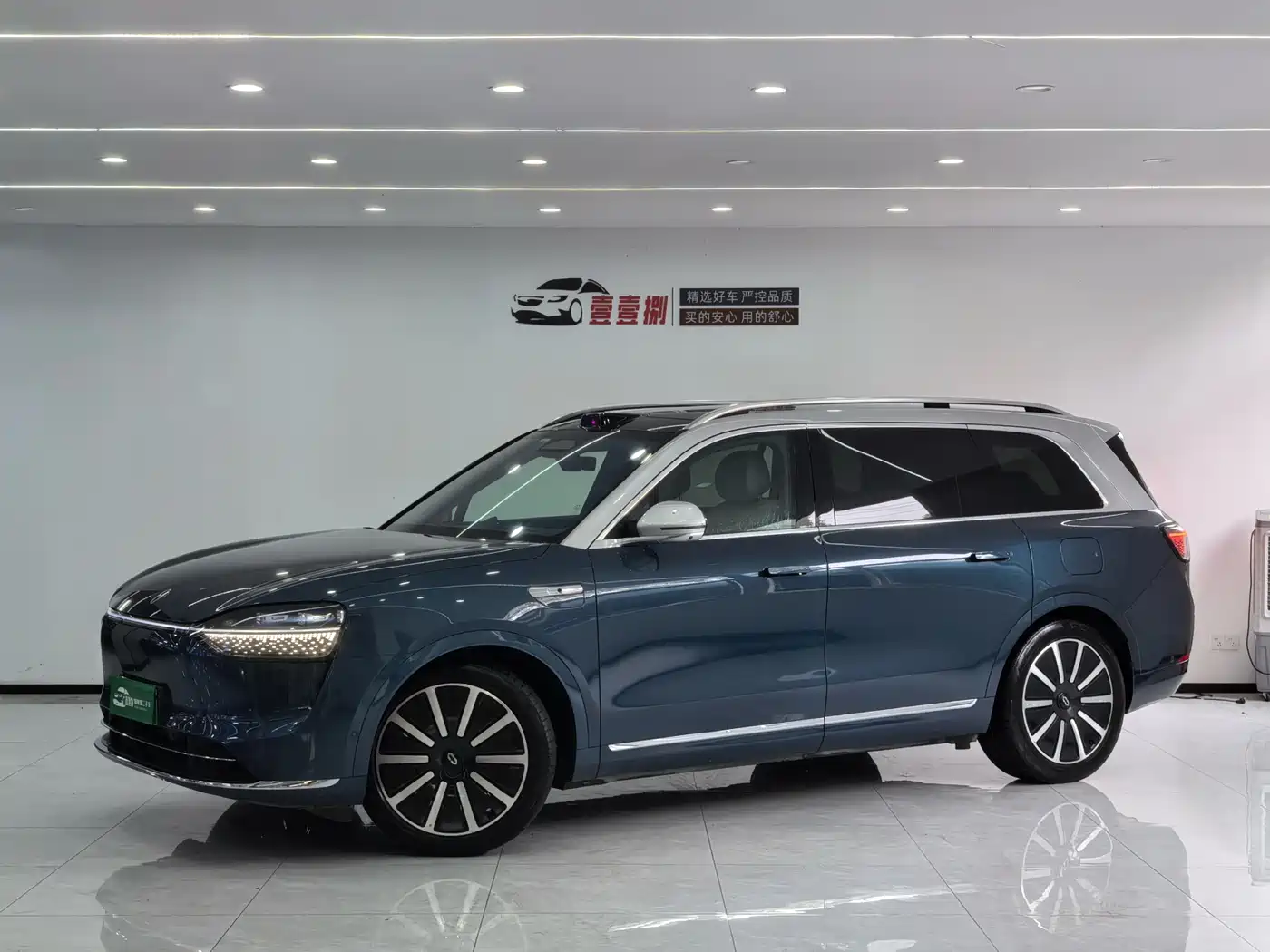 AITO Wenjie AITO M9 2024 Extended Range Ultra 42kWh 6-Seater