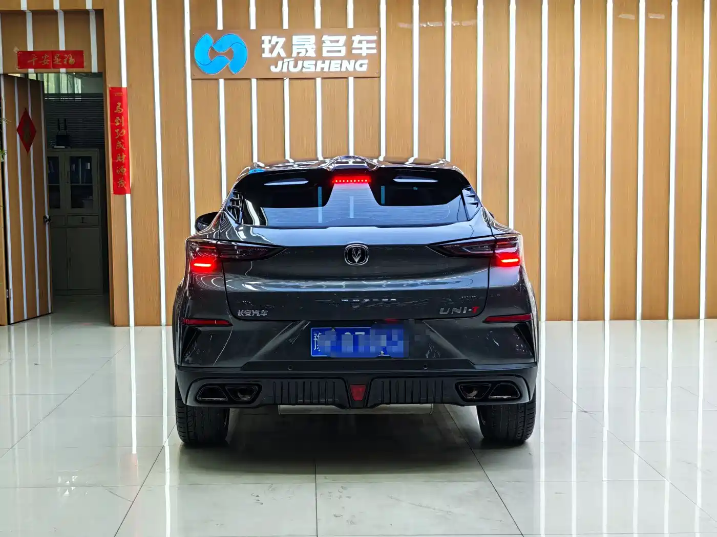 CHANGAN UNI T