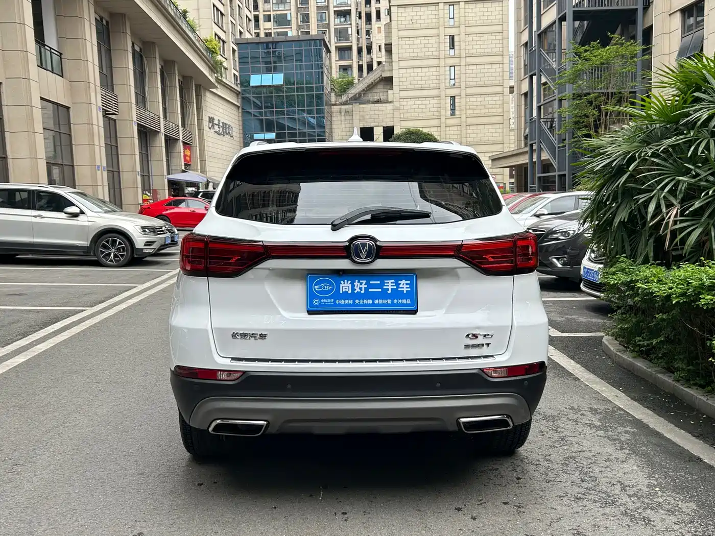 CHANGAN CS75