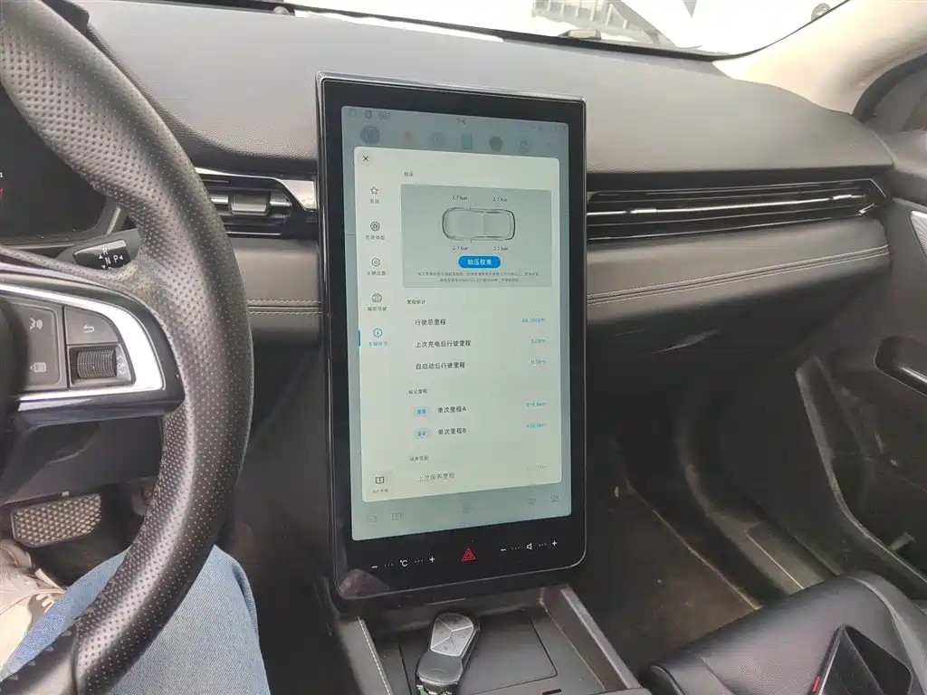XIAOPENG G3