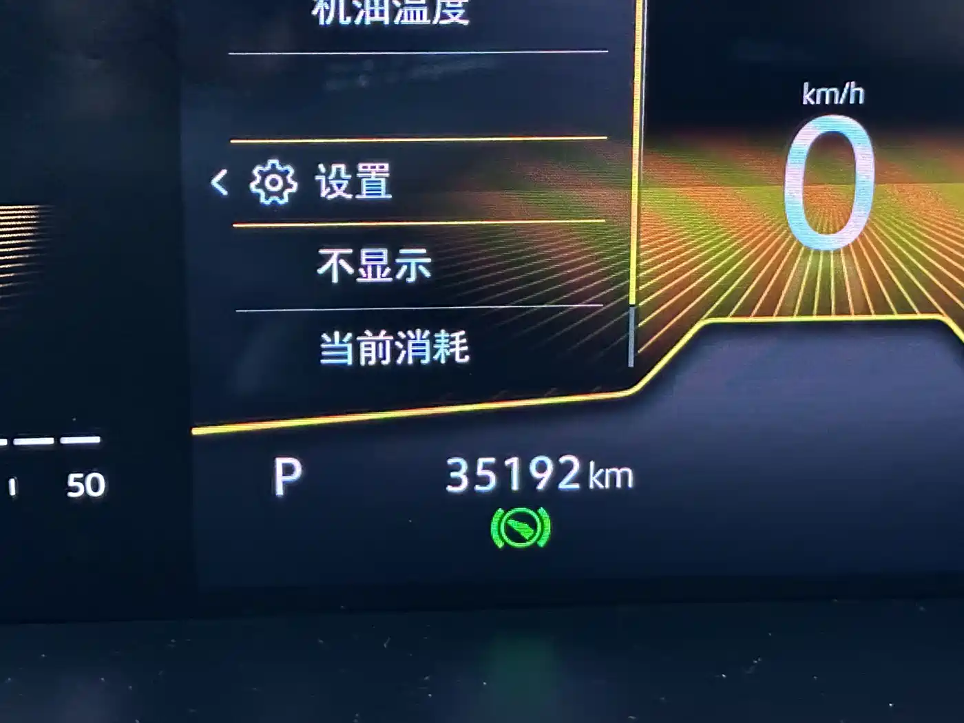 Volkswagen Tharu 2022 280TSI 2WD Trend фото 26