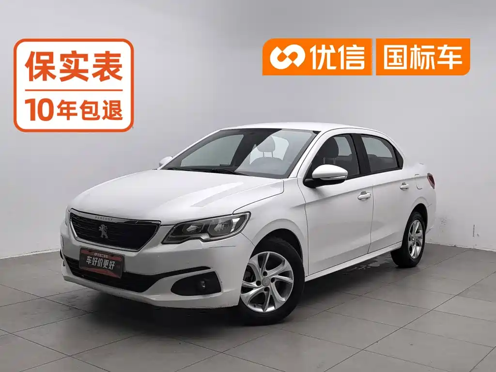صورة 1 - Peugeot 301