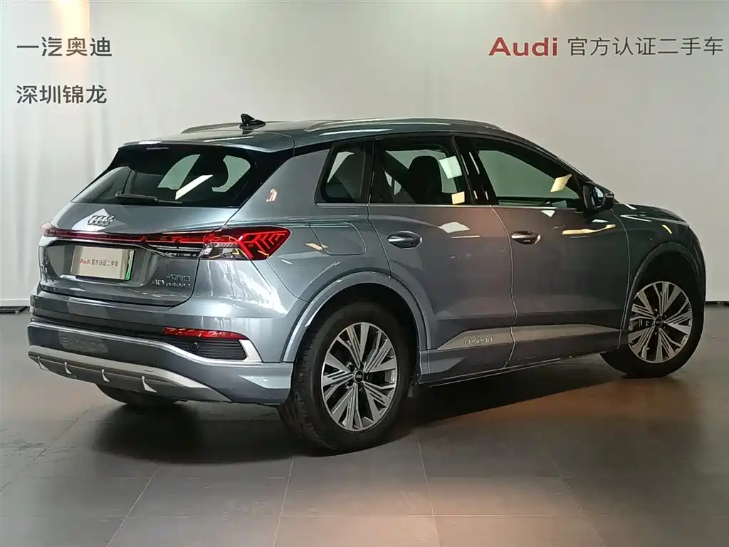 AUDI Q4 E TRON