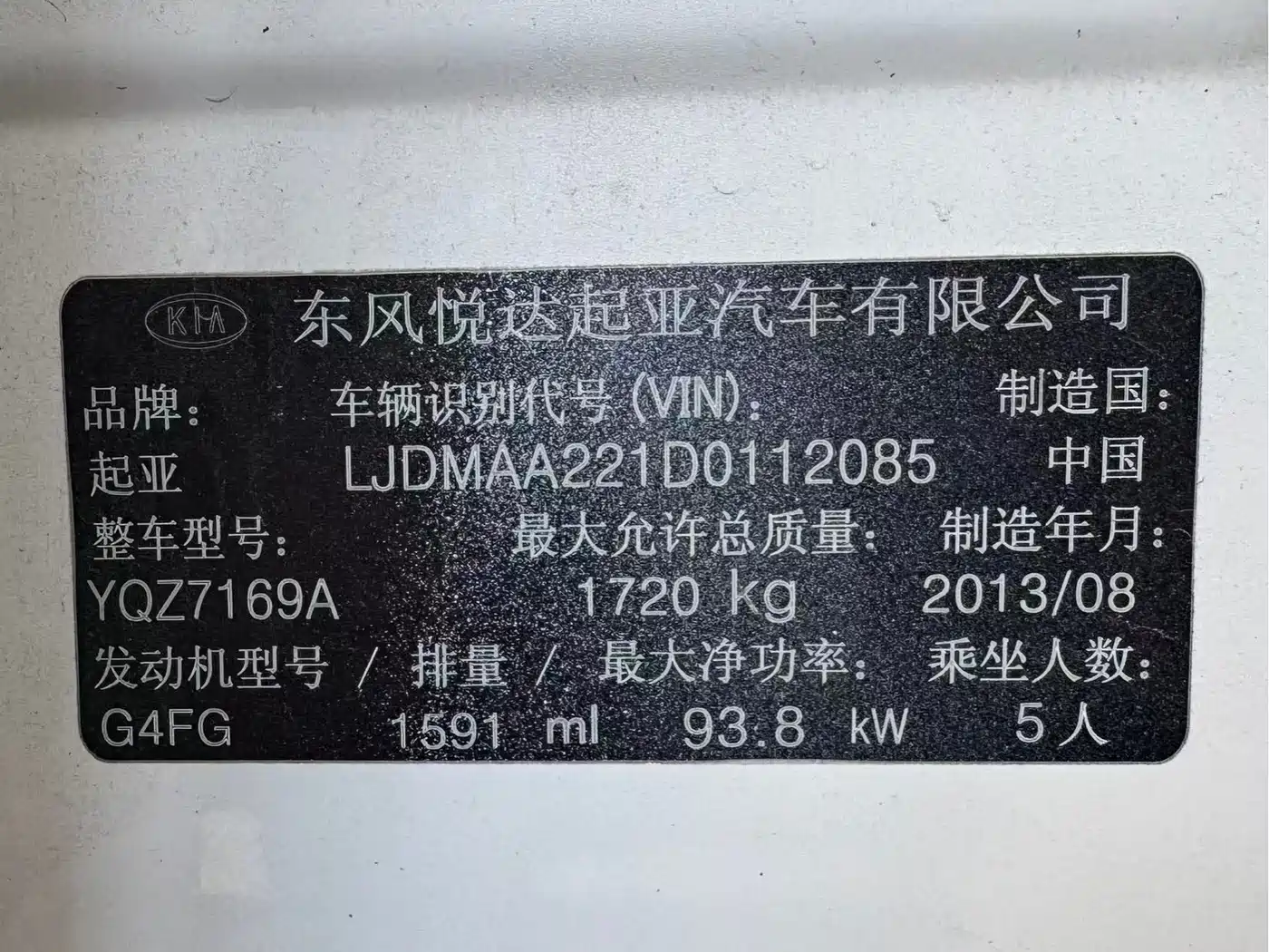 Kia K3 2013 1.6L Automatic GL фото 14