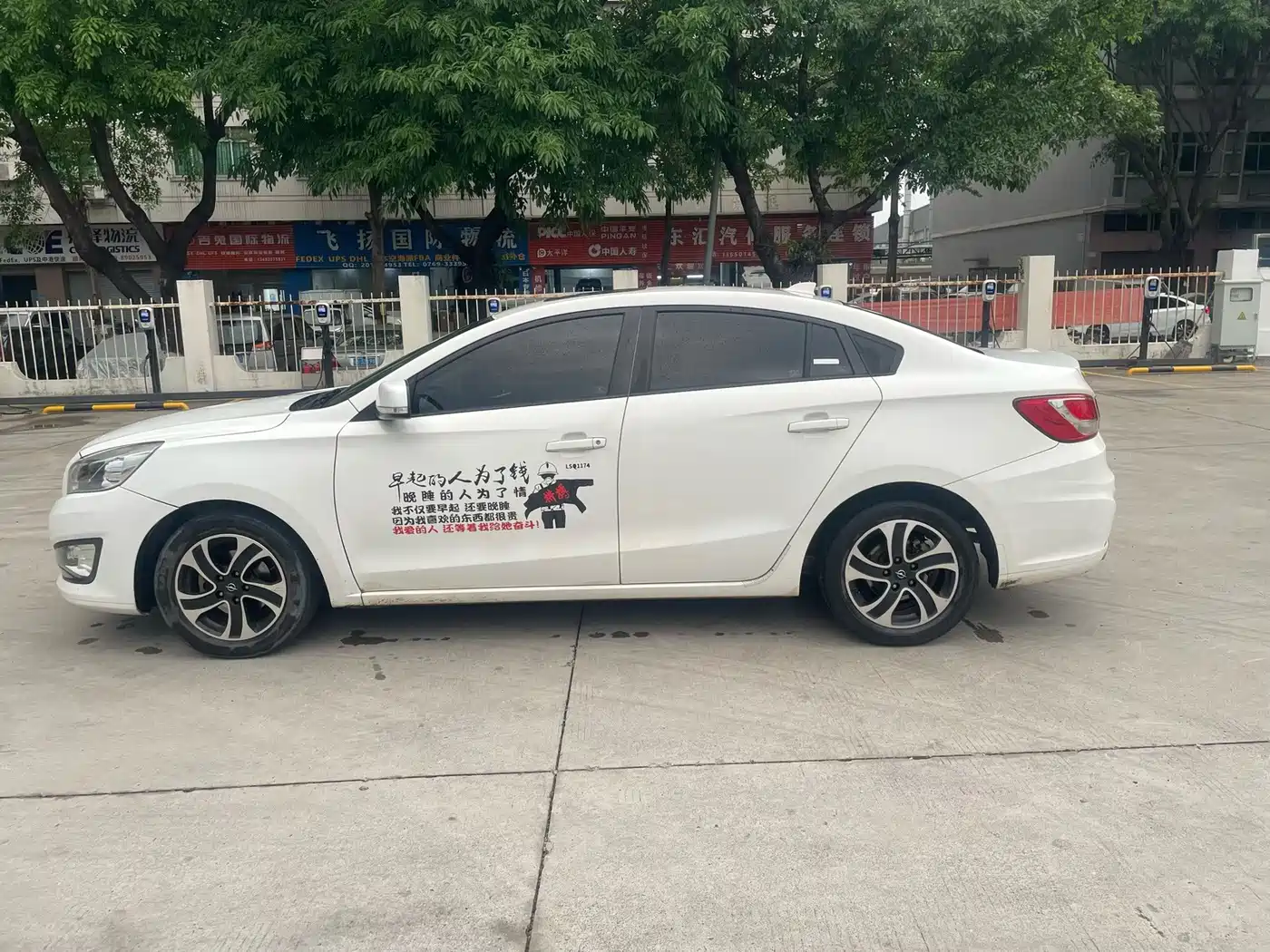 Haima Familia 2015 2015 1.6L Manual Smart Edition