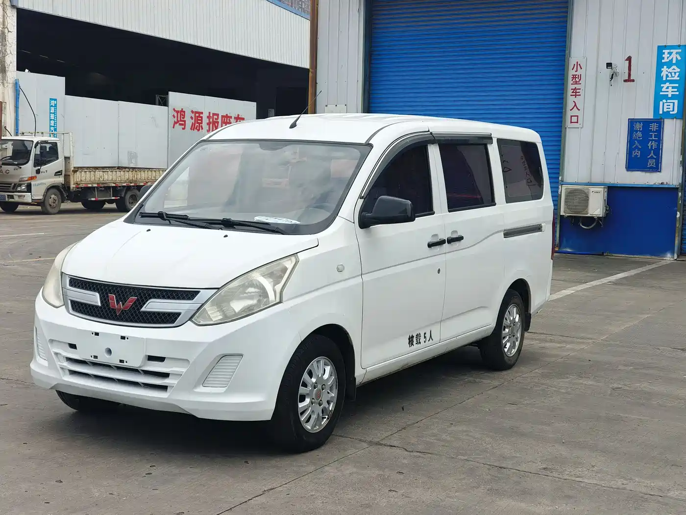 Wuling Motors Wuling Rongguang V 2018 2018 1.2L Standard