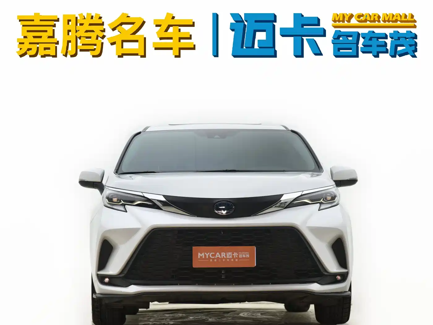 Toyota Granvia 2023 2.5L Hybrid Comfort Edition фото 9