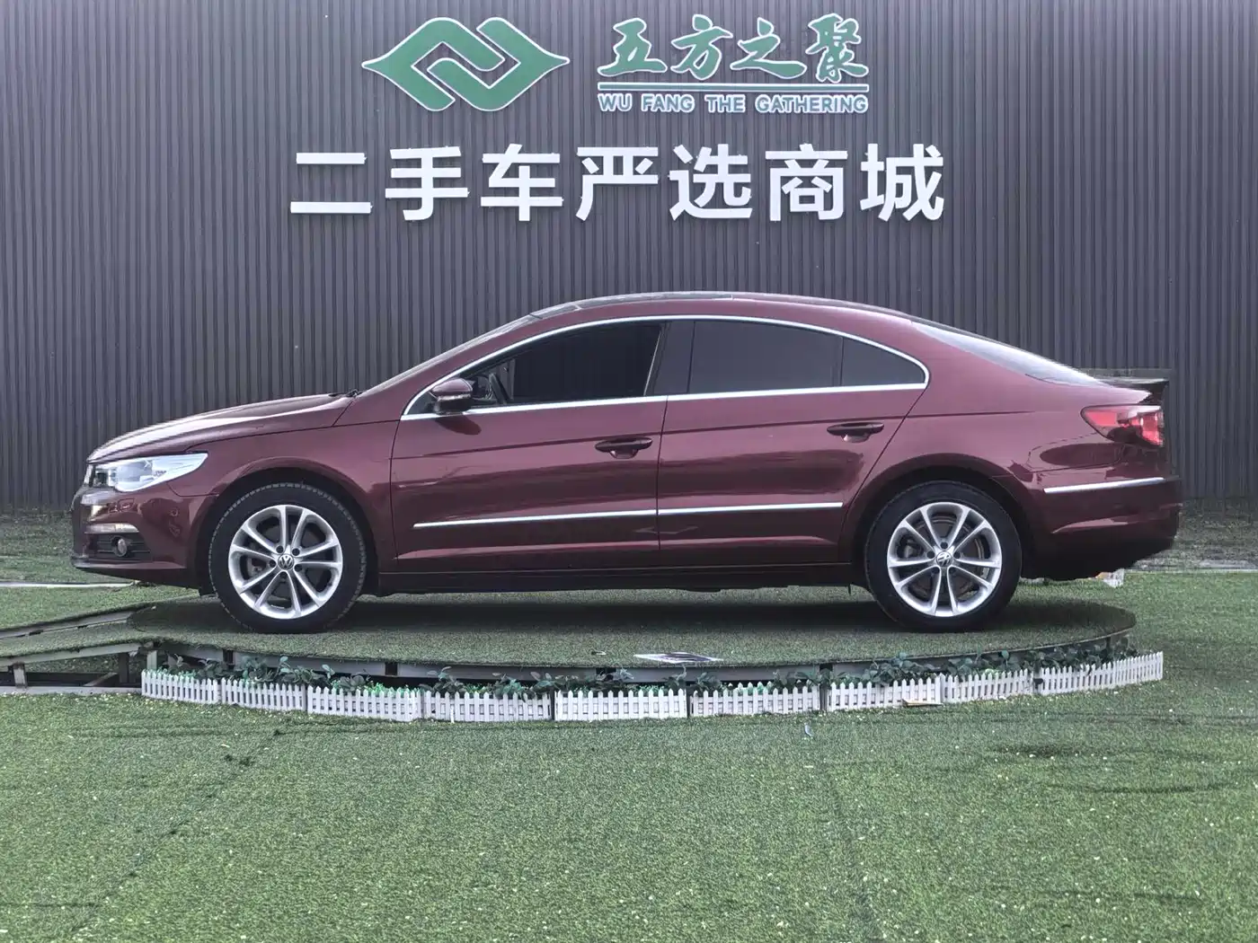 Volkswagen FAW-Volkswagen CC 2012 Model 2.0TSI Ultimate фото 20