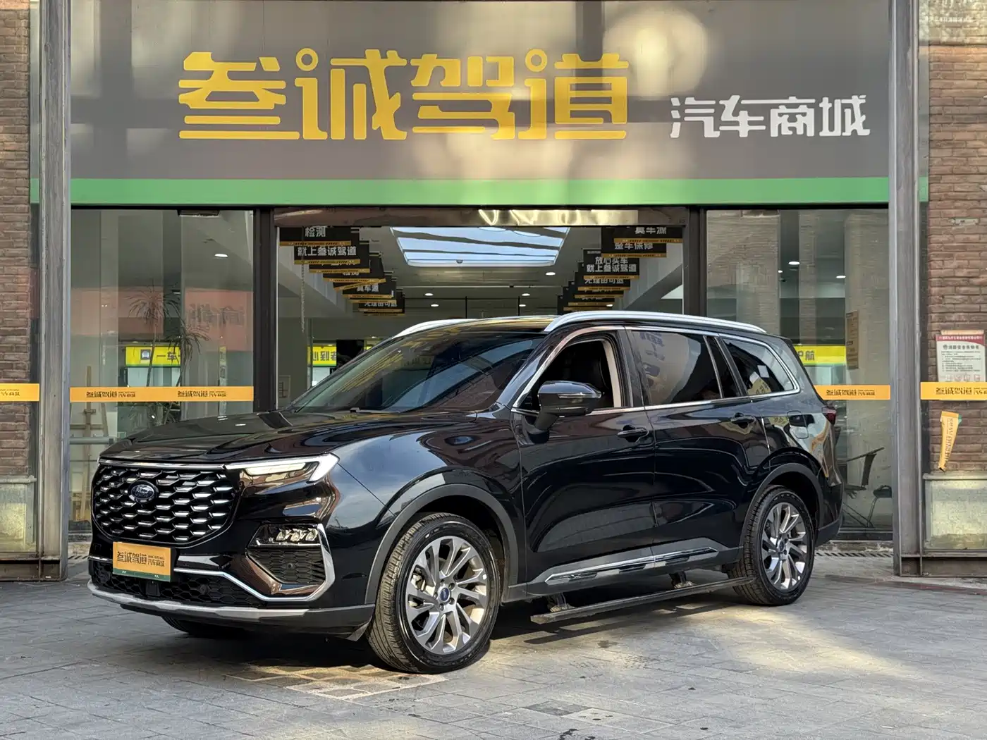 2024 Ford Territory