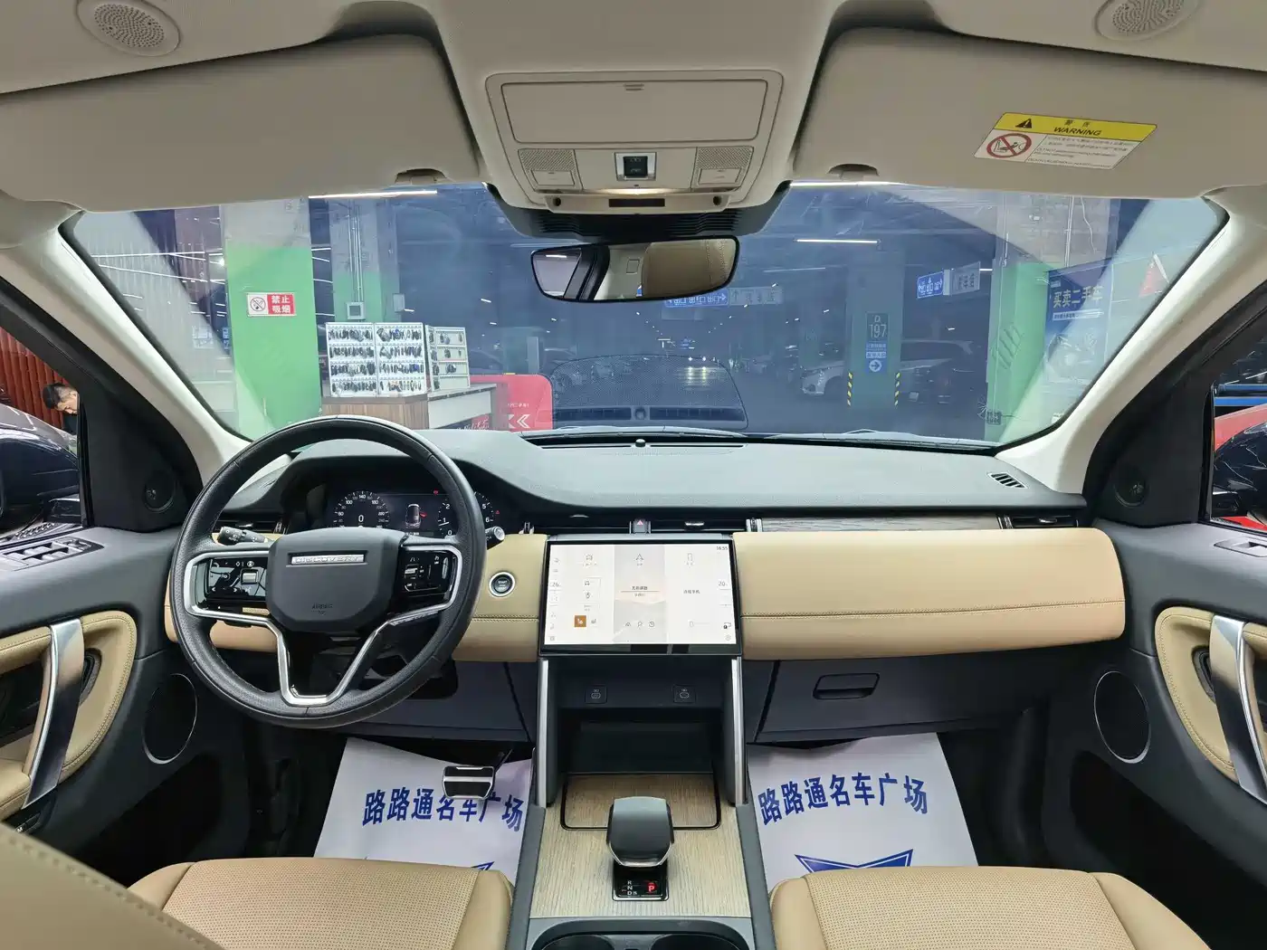 Land Rover Discovery Sport 2024 Performance Technology Edition фото 7