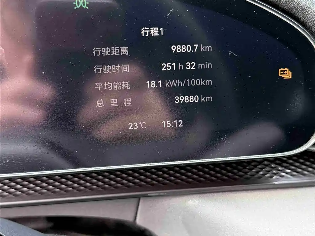 ZEEKR EXTREME KRYPTON 7X