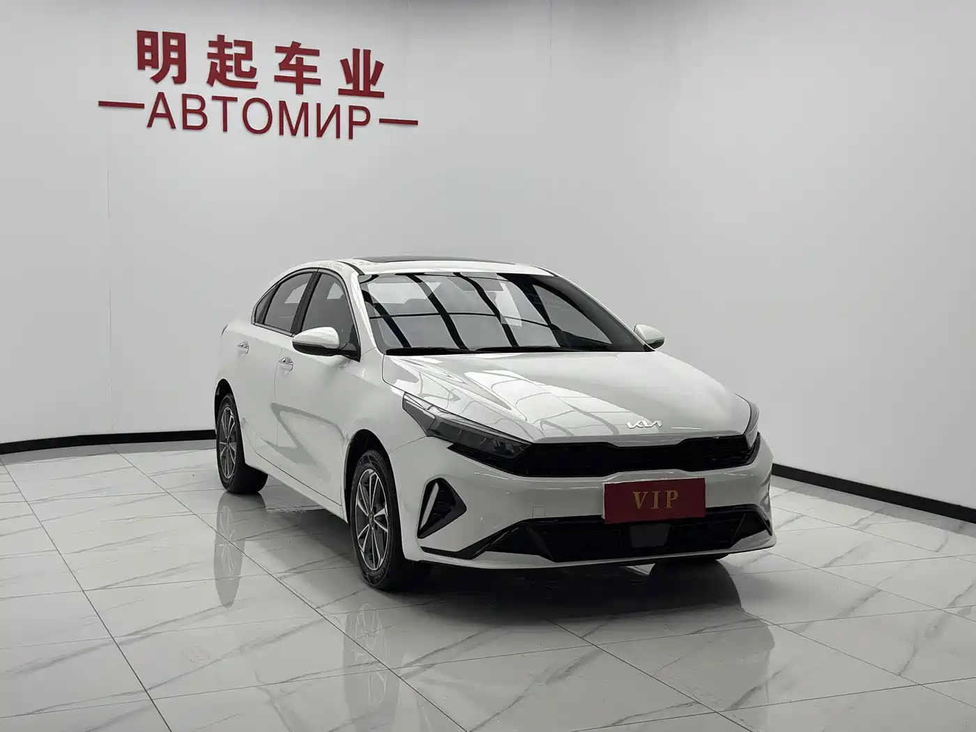 Kia K3 2023 2023 Model 1.5L CVT Luxury Edition