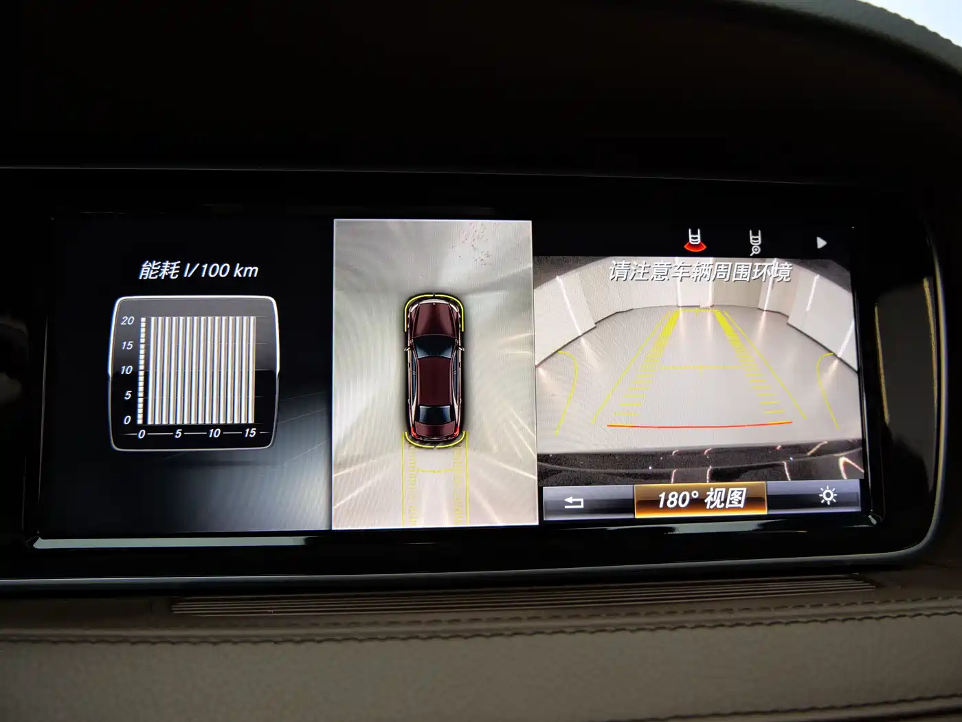 Mercedes-Benz S-Class 2015 S 400 L 4MATIC фото 16