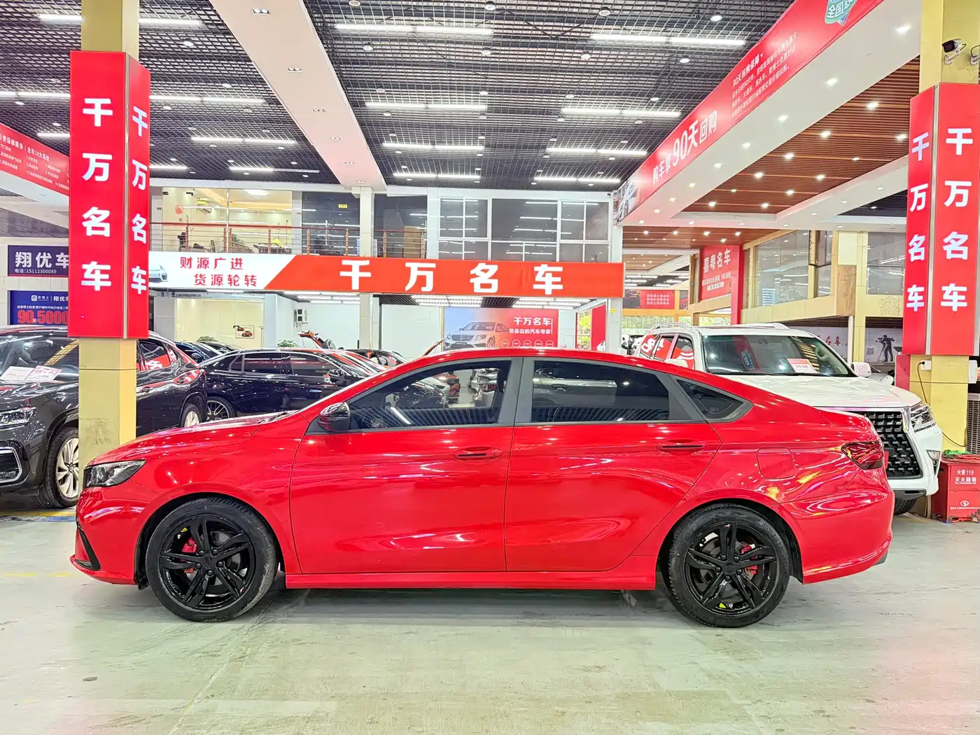 GEELY AUTOMOBILE BINRUI