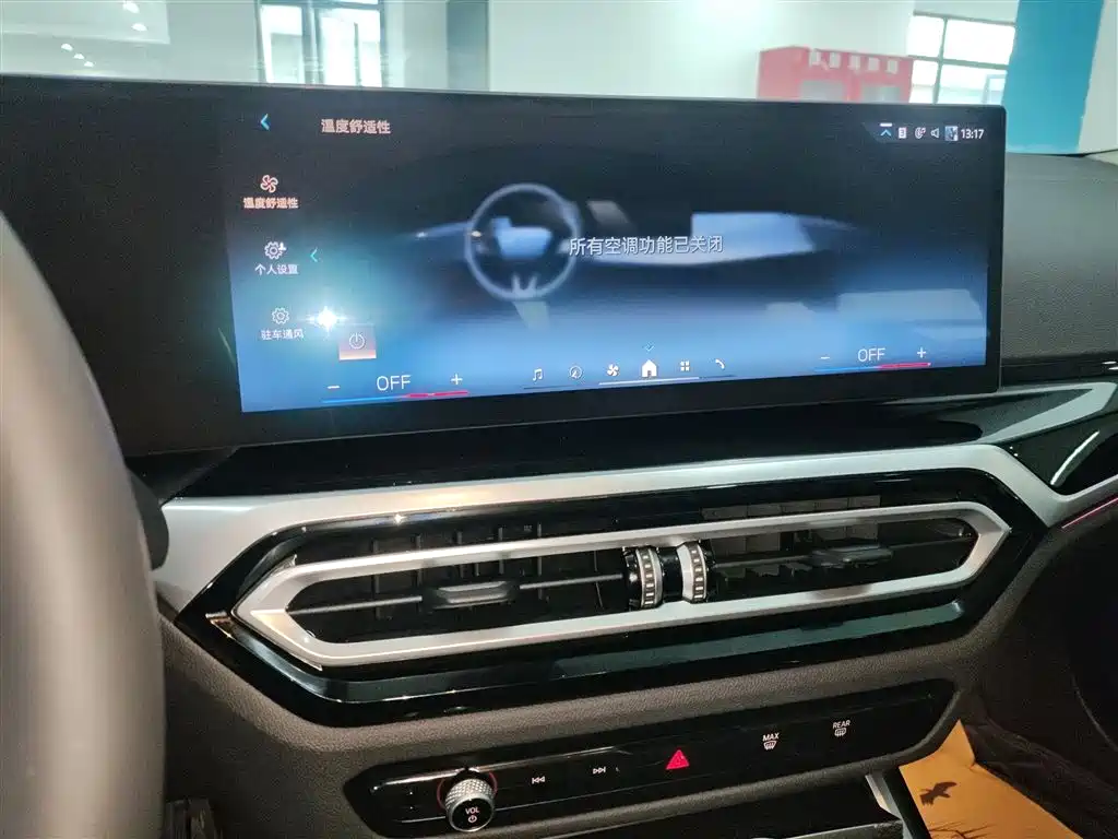 BMW 3 Series 2024 325Li M Sport Shadowline Package фото 13