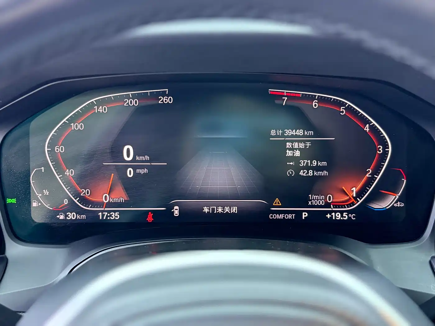 BMW 3 Series 2021 325Li M Sport Package фото 10