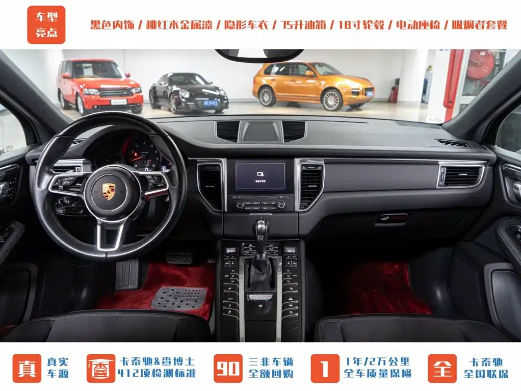 Porsche Macan 2016 Macan 2.0T фото 9