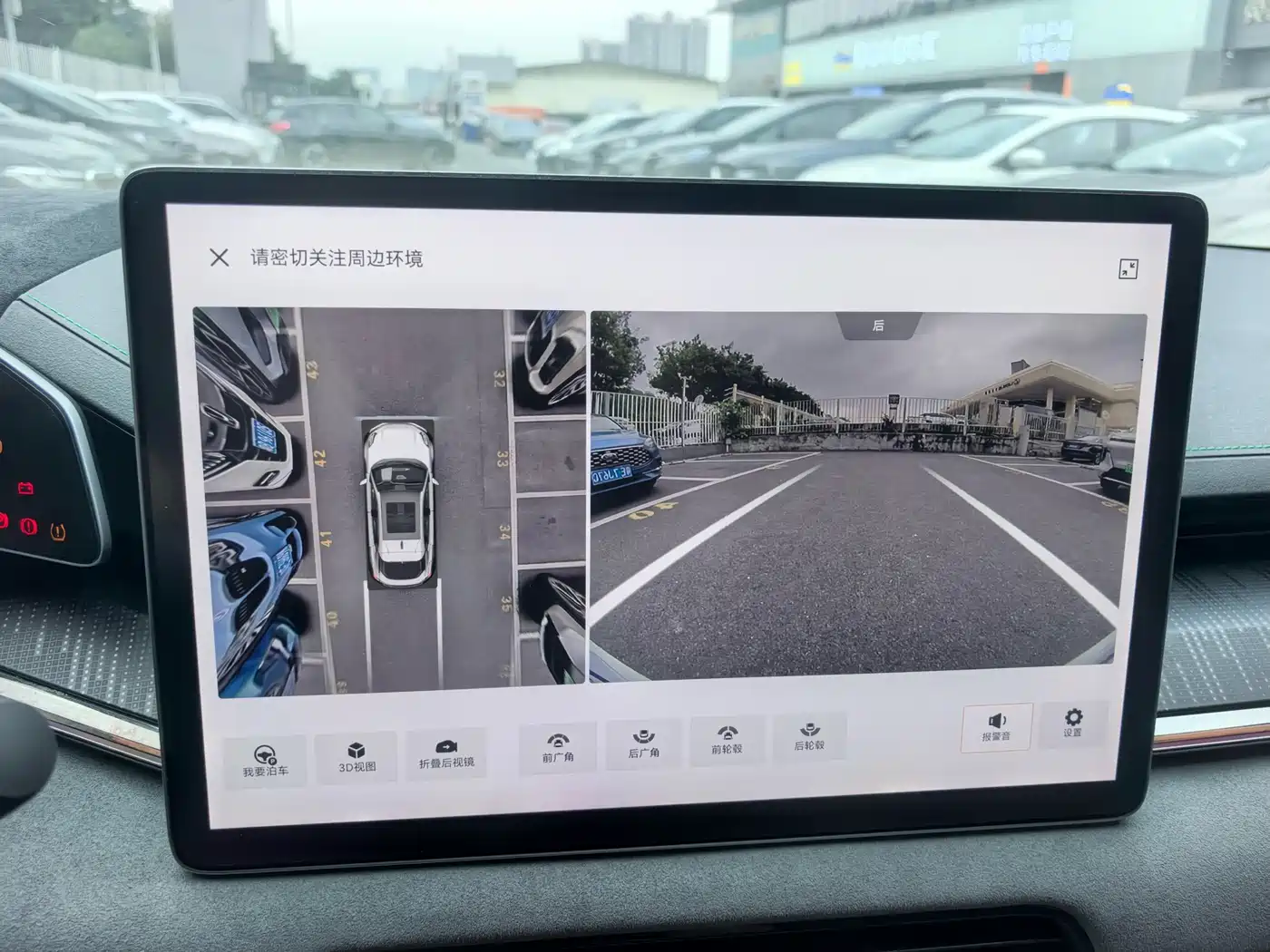 ZEEKR EXTREME KRYPTON 001