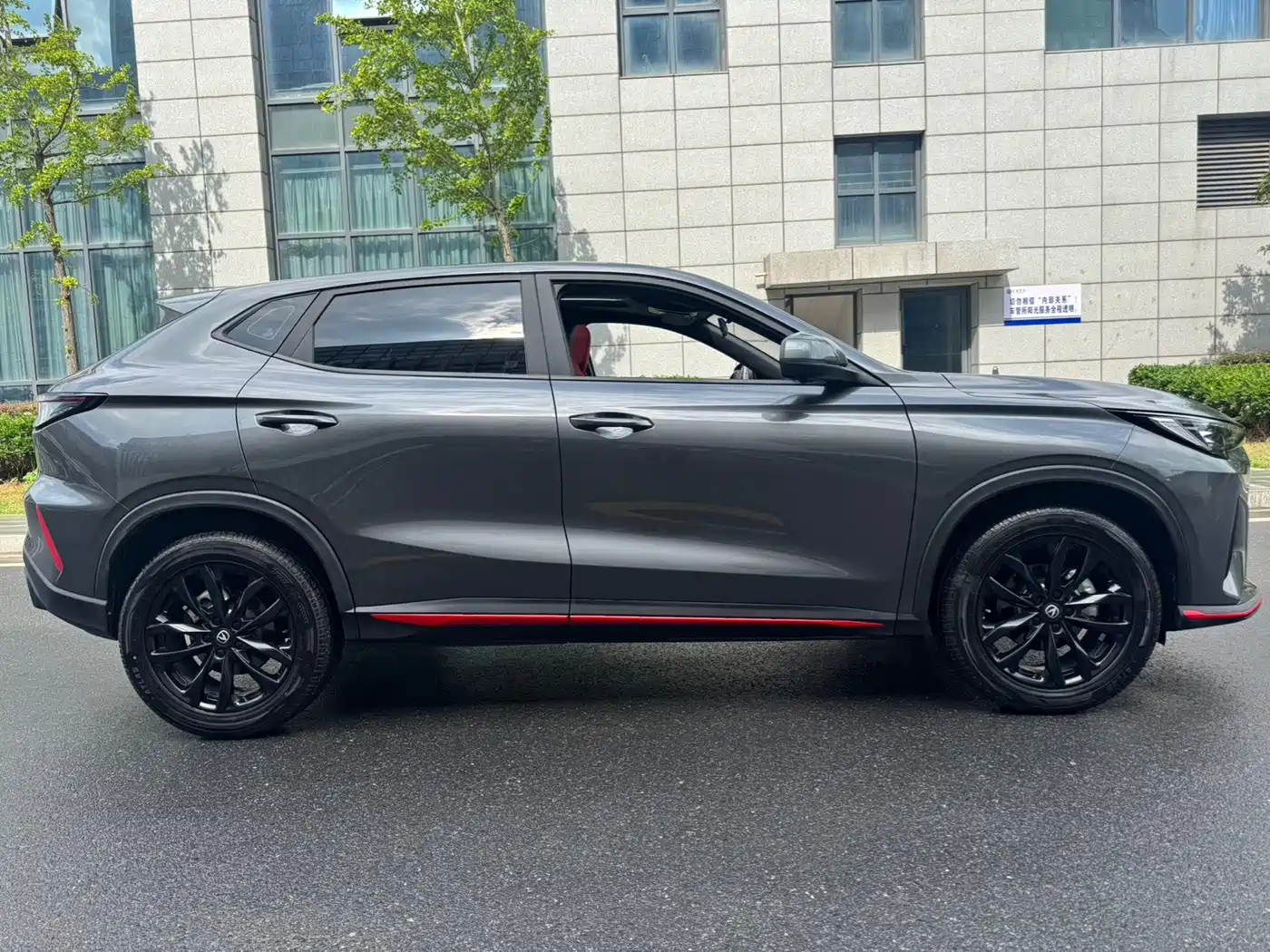 Changan X5 PLUS 2024 2024 1.5T DCT Smart Leader