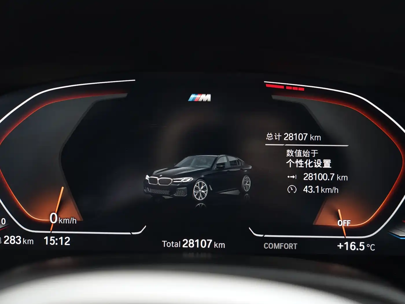 BMW 5 Series 2023 Facelift 530Li Leading M Sport Package фото 20