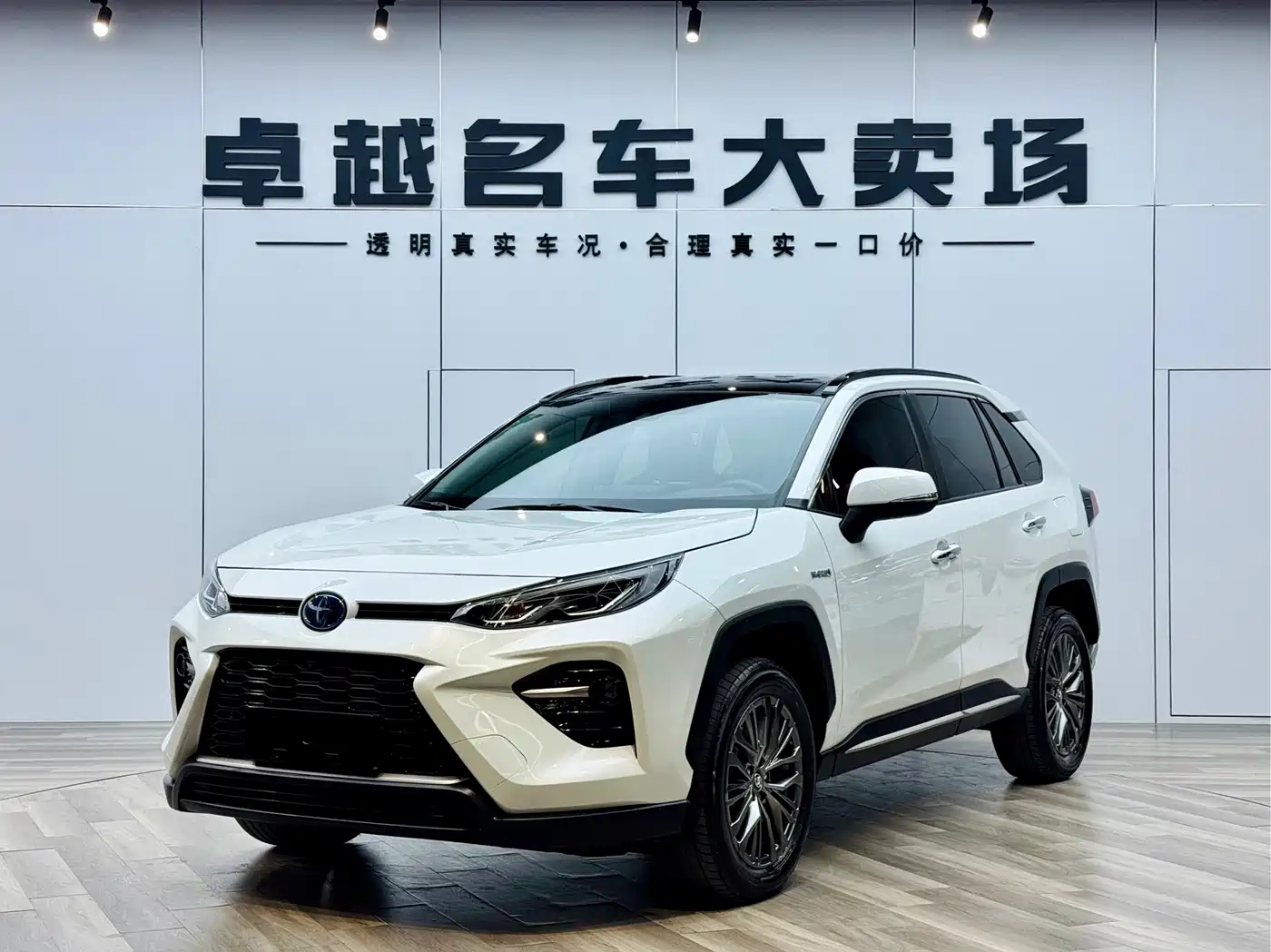 Toyota Wildlander 2023 Hybrid 2.5L E-CVT AWD Premium Edition