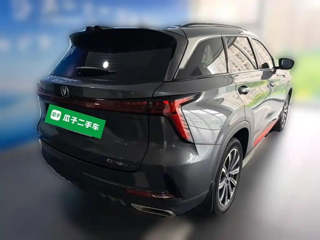 Photo 12 - Changan CS75 PLUS
